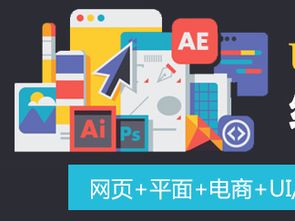 軟件開(kāi)發(fā),是自學(xué)好還是參加培訓(xùn)好