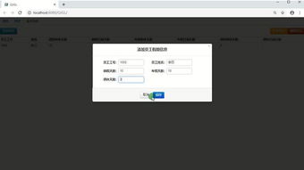 無(wú)代碼軟件開(kāi)發(fā)之請(qǐng)假管理系統(tǒng)開(kāi)發(fā)演示 基本信息保存及顯示