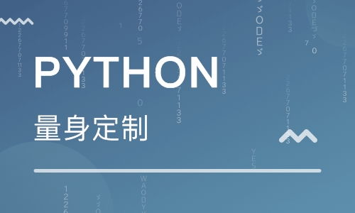 北京軟件開(kāi)發(fā)培訓(xùn) 軟件開(kāi)發(fā)培訓(xùn)學(xué)校 培訓(xùn)機(jī)構(gòu)排名