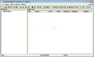 亞龍軟件開發(fā)平臺 2011官方版電腦客戶端版 雷達(dá)下載