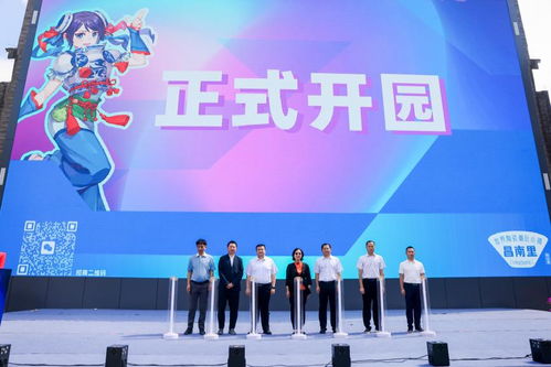 潮玩匯瓷都,普天慶華誕 昌南里世界陶瓷潮玩小鎮在景德鎮開園