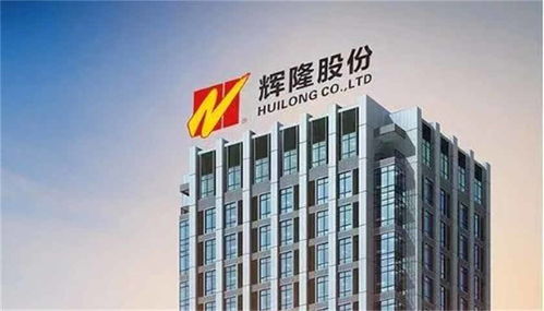 安徽一上市公司多位高管辭職