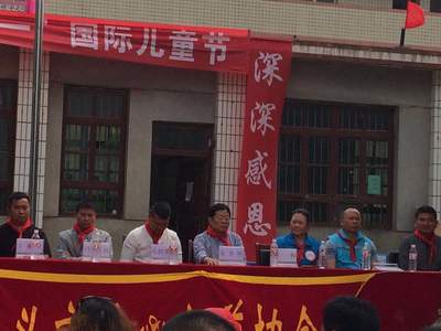 各方愛心齊凝聚,歡樂五匯慶六一