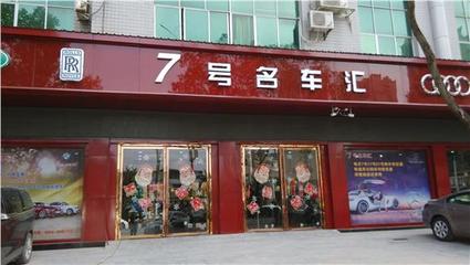 元旦鉅惠！本田XR-V綜合優惠1.2萬元，7號名車匯傾情回饋